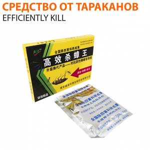 Средство от тараканов Efficienlty Kill 20 г.