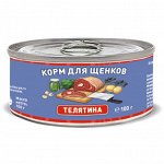 Solid Natura Dinner Телятина влажный корм для щенков 0,1 кг   4518