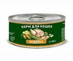Solid Natura Holistic Индейка влажный корм для кошек 0,1 кг   4527