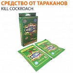 Средство от тараканов Kill Cockroach 18 г.