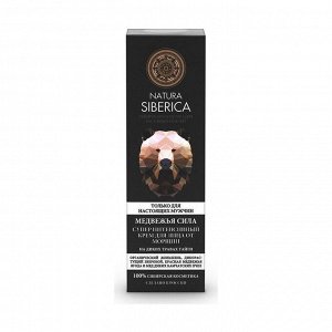Крем для лица от морщин Медвежья сила, Men, Natura Siberica (Натура Сиберика),50мл