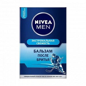 Бальзам после бритья экстремальная свежесть, nivea (нивея),100мл