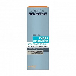 Крем после бритья гидра сенситив для чувствительной кожи, l'oreal paris men expert, 75мл