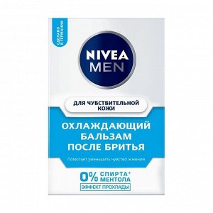 Бальзам после бритья для чувствительной кожи охлаждающий, nivea (нивея)