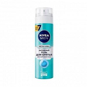 Гель для бритья чистая кожа, Nivea, 200мл