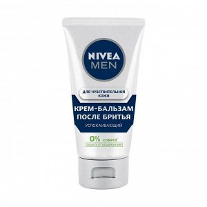 Крем-бальзам после бритья для чувствительной кожи, nivea (нивея),75мл