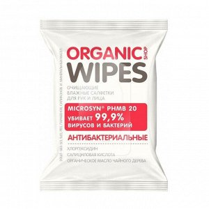 Салфетки влажные очищающие антибактериальные для рук и лица, Organic Shop, 20шт