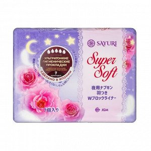 Прокладки ночные гигиенические super soft 32см, sayuri, 7шт
