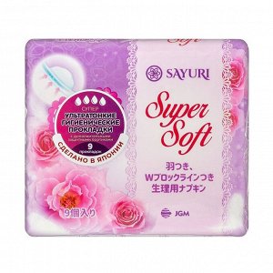 Прокладки гигиенические super soft супер 24см, sayuri, 9шт