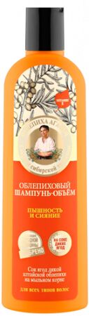 "РБА" Шампунь-объем для волос "пышность и сияние" облепиховый 50 мл.