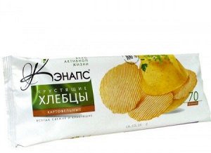 "Кэнапс" Хрустящие хлебцы Картофельные 70г