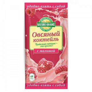 "Компас Здоровья" Коктейль овсяный МАЛИНА 25 г