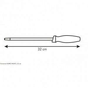 Мусат Tescoma Home Profi для заточки кухонных ножей, сталь, 22 см