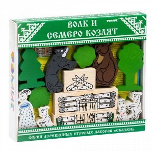 Wood Toys™ Конструктор «Сказки:  Волк и семеро козлят»