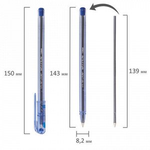 Ручка шариковая масляная PENSAN "My-Pen", СИНЯЯ, корпус тонированный синий, узел 1 мм, линия письма 0,5 мм, 2210