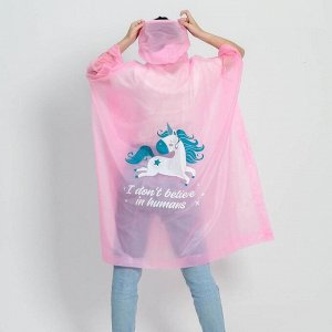 Дождевик - пончо "I am a unicorn", универсальный размер, 150 х 150 см