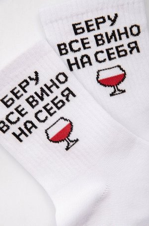 Прикольные носки с надписью Happyfox