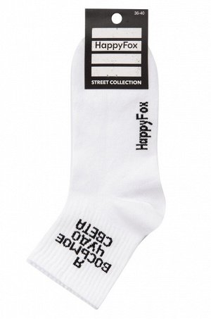 Носки с надписью Happyfox