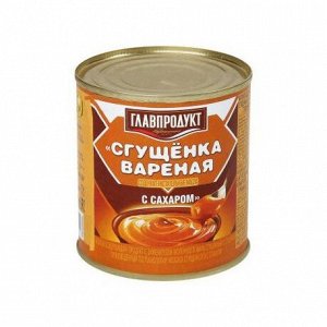 Домашнее вареное сгущенное молоко