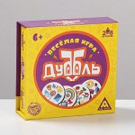 Разные, умные, веселые