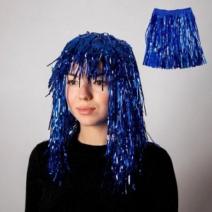 Карнавальный набор «Блеск», 2 передмета: юбка, парик, цвет синий