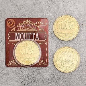 Монета "Пить - Не пить", диам 4 см, 7 х 8 см