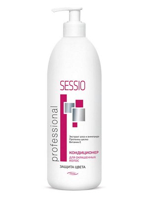 .Sessio  PROF  кондиционер  для окрашенных  волос   500мл