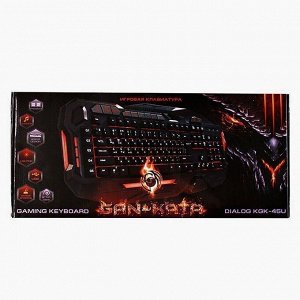 Клавиатура Dialog KGK-45U Gan-Kata (black) игровая с подсветкой