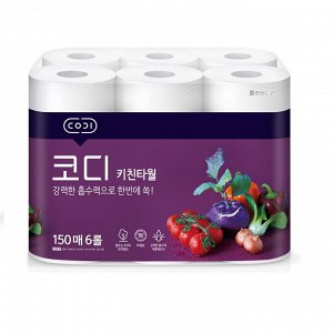 SSANGYONG КОМПАКТНЫЕ кухонные салфетки "Codi  Kitchen Towel"  (двухслойные, плотные, тиснёные) 150 листов х 6 рулонов / 6