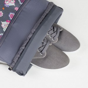 Мешок для обуви, отдел на шнурке, наружный карман на молнии, цвет серый