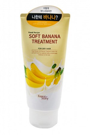 [Forest Story] Маска для сухих волос с экстрактом банана, Food Recipe Soft Banana Treatment, 300 мл.