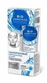 BioCosmetolog Крем ночной.д/лица гиалурон.Активное омолож.+глубокое увлажн.арт.7121 /17/