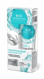 BioCosmetolog Крем д/рук гиалурон. Активное омолож.+глубокое увлажн. 45мл.арт 7123/17/