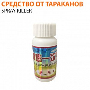 Жидкое средство от тараканов Spray Killer 50 мл