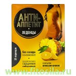 Анти-Аппетит леденцы без сахара со вкусом ананас-апельсин - БАД, 10 шт. х 3,25 г