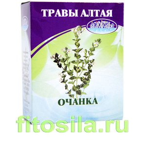 Очанка, трава, 50 г, коробочка, чайный напиток