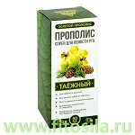 Прополис-спрей с живицей &quot;Таежный&quot; (безалкогольный) , 50 мл, &quot;Золотой прополис&quot; &quot;Алтайский нектар&quot;