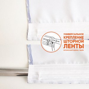 Witerra Штора блэкаут печать матовый  Working city 0157  145*260