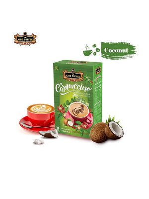 Кофе растворимый 3 в 1 Капучино Кокос (12 пач.*20г) Т.М. «King Coffee»