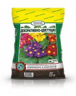 Грунт БиоГрунт Для декоративно-цветущих  5л ГЕРА