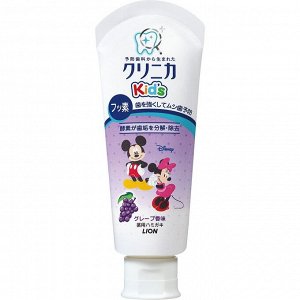 Детская зубная паста со вкусом винограда Lion Clinica Kid's 60 мл