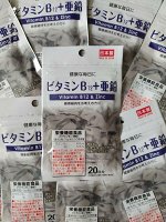 Пищевая добавка Daiso Vitamin B12+Zinc