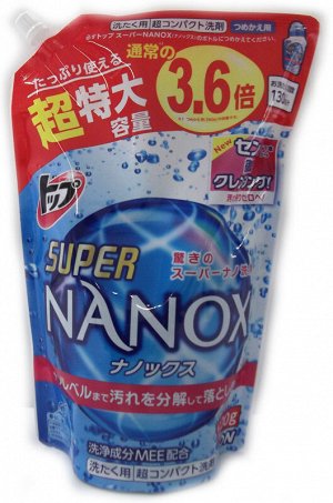 Гель для стирки "TOP Super NANOX" (концентрат) мягкая упаковка с крышкой 1230 г
