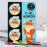 Чай чёрный «С нг, короч»: ассорти вкусов, 4 п