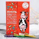 Чай чёрный «Пусть Новый год»: ассорти вкусов, 4 п