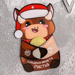 Шоколадная монета на фигурной открытке  &quot;Бычок&quot;, СГ