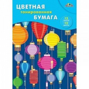 Набор цветной бумаги тонированной А4 12л 12цв "Цветные фонарики" С0305-08 АппликА {Россия}