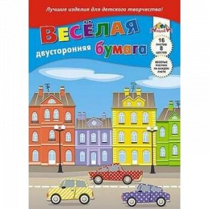 Набор цветной бумаги двусторонней с рисунком А4 16л 8цв "Машинки" С2779-07 АппликА {Россия}