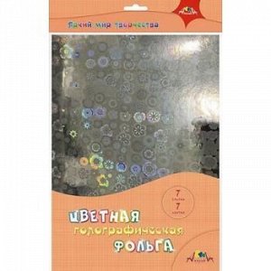 Фольга голографическая  А4 7л 7цв "Нежные цветы" в ПЭТ С3374-03 АппликА {Китай}