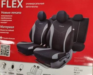 Авточехлы FLEX, материал износостойкий полиэстер, вставки из хлопка, 2 мм поролон, новое лекало - 3D крой, 11 предметов,  валики для быстрой фиксации переднего ряда, 5 подголовников, 2 молнии, AIRBAG